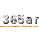 ３６５ａｒ (attack on titan)