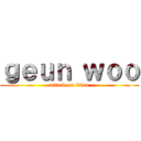 ｇｅｕｎ ｗｏｏ (attack on titan)