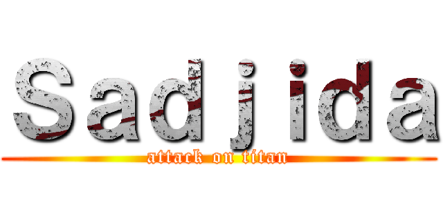 Ｓａｄｊｉｄａ (attack on titan)