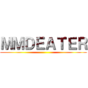 ＭＭＤＥＡＴＥＲ ()