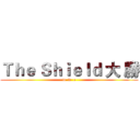 Ｔｈｅ Ｓｈｉｅｌｄ 大 勝 (w  w  e)