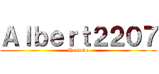 Ａｌｂｅｒｔ２２０７ (Youtube)