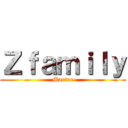 Ｚｆａｍｉｌｙ (Marine)