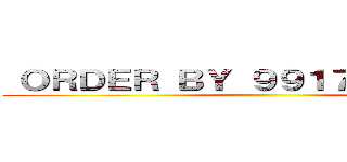  ＯＲＤＥＲ ＢＹ ９９１７－－ ｚｙＧＪ ()