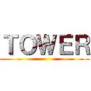 ＴＯＷＥＲ ()