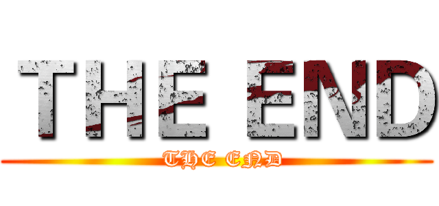 ＴＨＥ ＥＮＤ (  THE END)