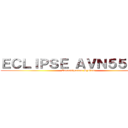 ＥＣＬＩＰＳＥ ＡＶＮ５５８ＨＤ (Carnavigation System)