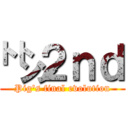 ㌧㌧２ｎｄ (Pig's final evolution)