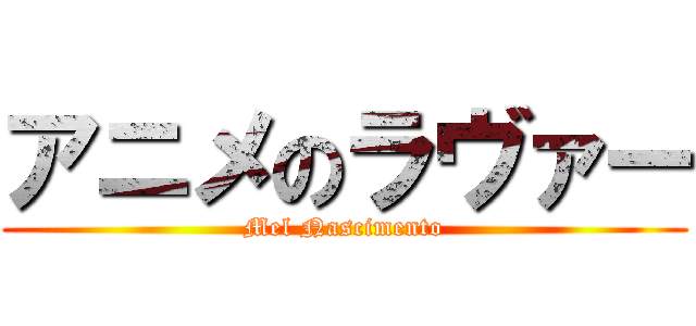 アニメのラヴァー (Mel Nascimento)