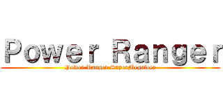 Ｐｏｗｅｒ Ｒａｎｇｅｒ (Power Ranger SuperMegafoce)