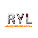 ＲＹＬ (ROYAL LIGHT)