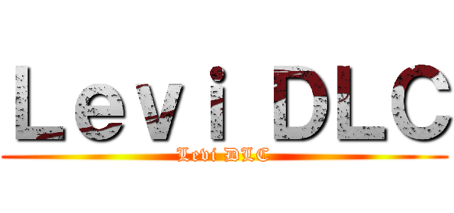 Ｌｅｖｉ ＤＬＣ (Levi DLC)
