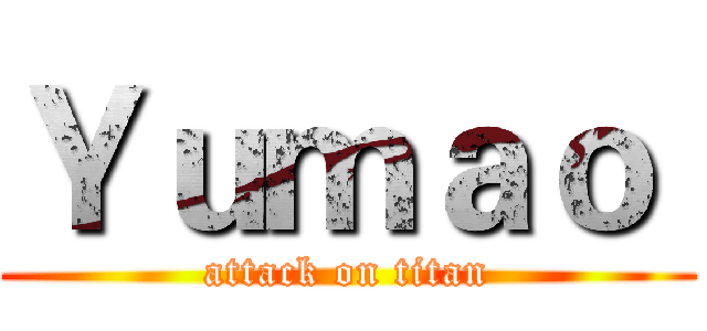 Ｙｕｍａｏ  (attack on titan)