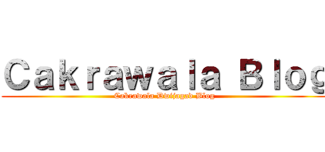 Ｃａｋｒａｗａｌａ Ｂｌｏｇ (Cakrawala Dwijagad Blog)