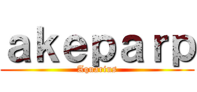 ａｋｅｐａｒｐ (Aquarius)