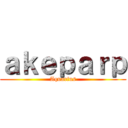 ａｋｅｐａｒｐ (Aquarius)