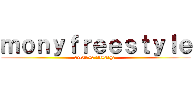 ｍｏｎｙｆｒｅｅｓｔｙｌｅ (salon de tatouage )