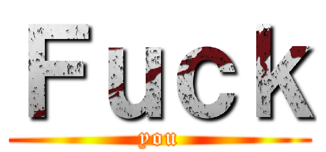 Ｆｕｃｋ (you)