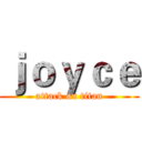 ｊｏｙｃｅ (attack on titan)