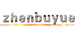 ｚｈｅｎｂｕｙｕｅ (attack on titan)