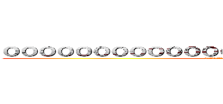 ００００００００００００００００００００００００００ (００００００００００００００００００００００００００)