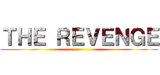ＴＨＥ ＲＥＶＥＮＧＥ ()