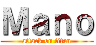 Ｍａｎｏ (attack on titan)