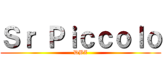 Ｓｒ Ｐｉｃｃｏｌｏ (DBZ)