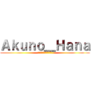 Ａｋｕｎｏ＿Ｈａｎａ (ตำนานรักสยอง)