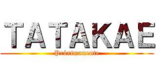 ＴＡＴＡＫＡＥ (Próximamente)