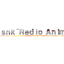 ｓｎｋ´Ｒａｄｉｏ Ａｎｉｍｅ (attack on titan)