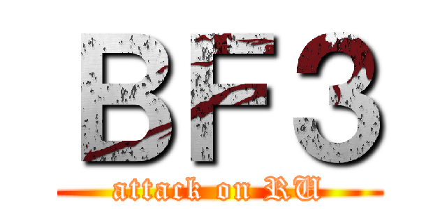 ＢＦ３ (attack on RU)
