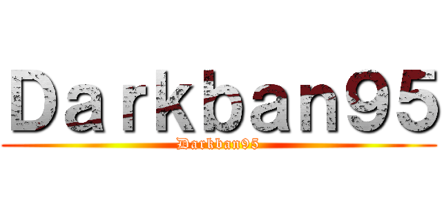 Ｄａｒｋｂａｎ９５ (Darkban95)