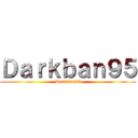 Ｄａｒｋｂａｎ９５ (Darkban95)