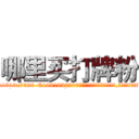 哪里买打牌粉 (哪里买打牌粉【电.话156x1318x7580-Q1991936399鑫宏药业】我们做的是长期生意,靠的是老客户长期支持
参考消息网2月20日报道 韩媒称，“剩女多、离婚率高的城市，房价一定会上涨。”这是中国经济学家金岩石2016年12月参加在上海举行的房地产相关论坛时说的话。
)