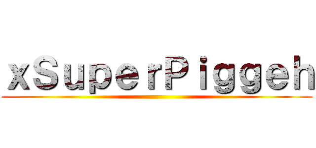 ｘＳｕｐｅｒＰｉｇｇｅｈ ()