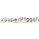 ｘＳｕｐｅｒＰｉｇｇｅｈ ()