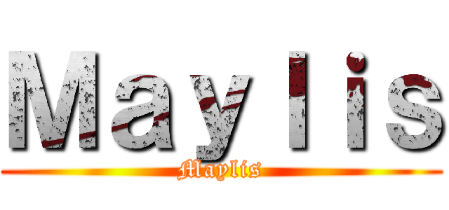 Ｍａｙｌｉｓ (Maylis)