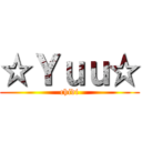 ☆Ｙｕｕ☆ (chidi)