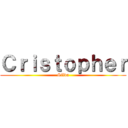 Ｃｒｉｓｔｏｐｈｅｒ (Silva)