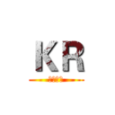 ＫＲ (酷锐电竞)