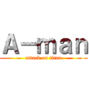 Ａ－ｍａｎ (attack on titan)