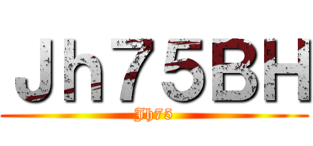 進撃の賢刀 ()