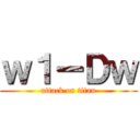 ｗ１ーＤｗ (attack on titan)