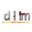 ｄｌｌｍ (dllm)