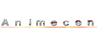 Ａ ｎ ｉ ｍ ｅ ｃ ｅ ｎ ｔ ｅ ｒ (vk.com/animecenterru)
