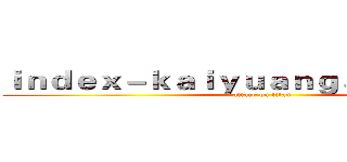 ｉｎｄｅｘ－ｋａｉｙｕａｎｇａｍｅ．ｃｏｍ (attack on titan)