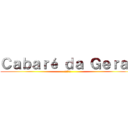 Ｃａｂａｒé ｄａ Ｇｅｒａｌ (進撃の巨人)