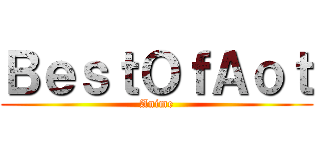 ＢｅｓｔＯｆＡｏｔ (Anime)
