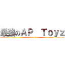 最強のＡＰ  Ｔｏｙｚ (attack on titan)